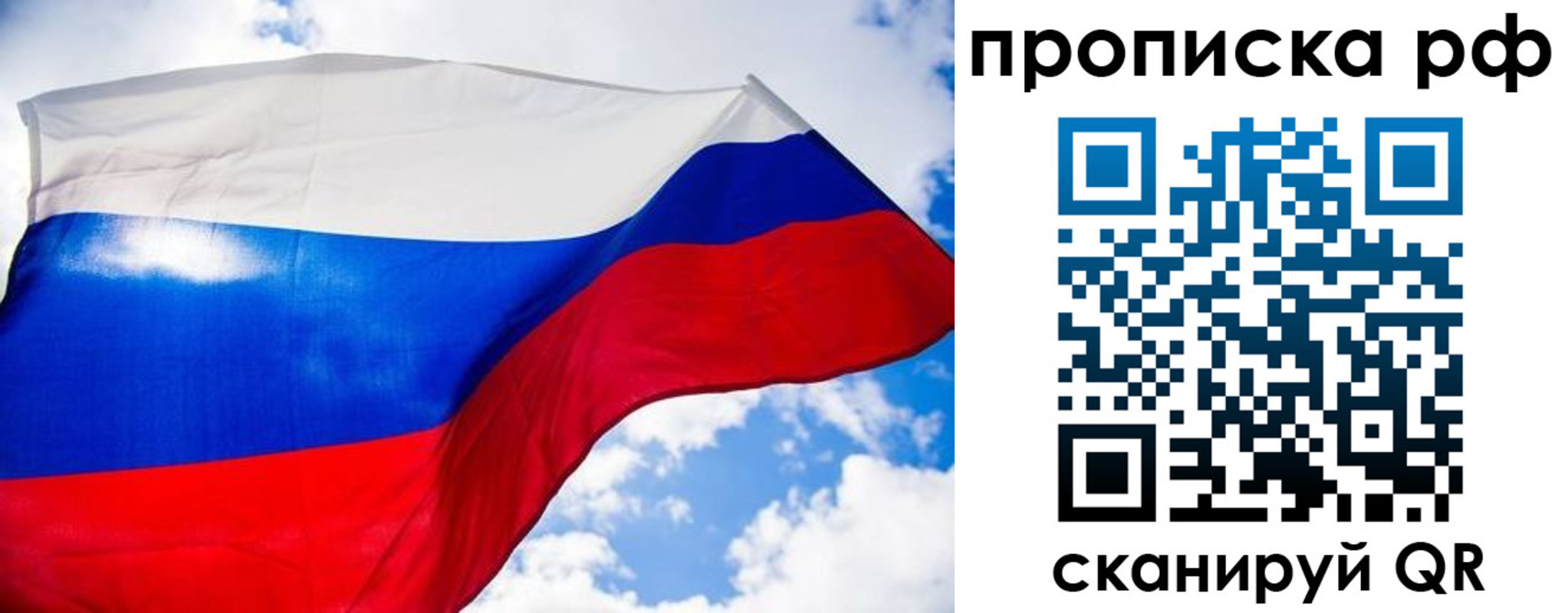найти адрес прописки в Ковылкино